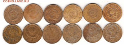 5 коп 1926-1955-12 шт  до 15.02.2015г 22.00 мск - 5-1
