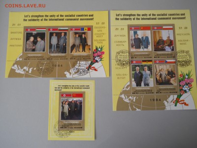 Марки КНДР 1982-84 г. личности,воздухоплавание гашенные - DSCN3632.JPG