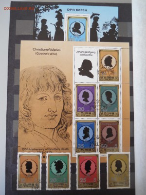 Марки КНДР 1982-84 г. личности,воздухоплавание гашенные - DSCN3627.JPG