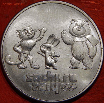 25 руб. 2012 Талисман шт. 1.22Д ? - реверс