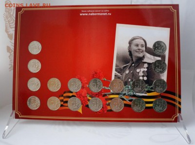 ПЛАНШЕТЫ-НОВИНКИ: 70 ЛЕТ ПОБЕДЫ, БУКЛЕТЫ, МАГНИТЫ - Без рамки реверс_сж