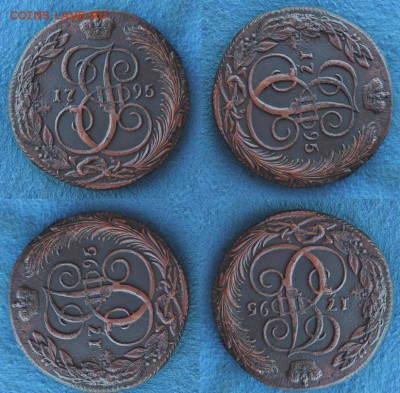 5 копеек 1795 КМ, из Альбома, до 16.02.2015, 22.30 мск - IMG_1148.JPG