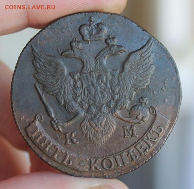 5 копеек 1790 КМ, из Альбома, до 17.02.2015, 22.30 мск - IMG_5937.JPG