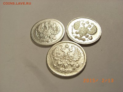 10 копеек 1879г спб,1909г,1915г  до 18.02.2015 (22.00.) - RIMG0022.JPG