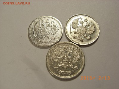 10 копеек 1879г спб,1909г,1915г  до 18.02.2015 (22.00.) - RIMG0021.JPG