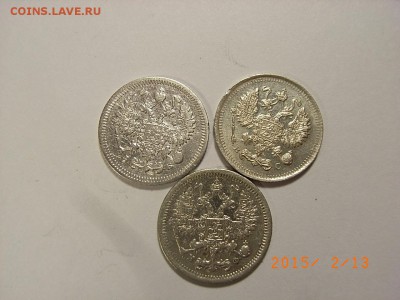 10 копеек 1879г спб,1909г,1915г  до 18.02.2015 (22.00.) - RIMG0020.JPG