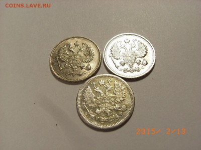 10 копеек 1879г спб,1914г,1915г до 18.02.2015 (22.00.) - RIMG0016.JPG