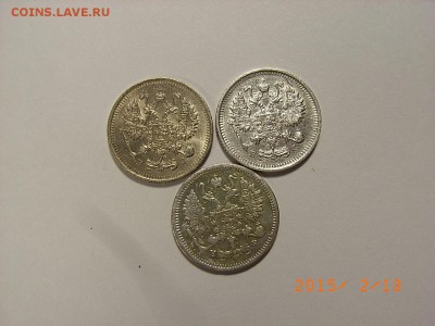 10 копеек 1879г спб,1914г,1915г до 18.02.2015 (22.00.) - RIMG0015.JPG