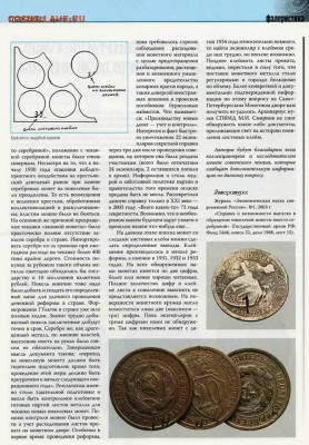 брак или рукоблудие - statia_2