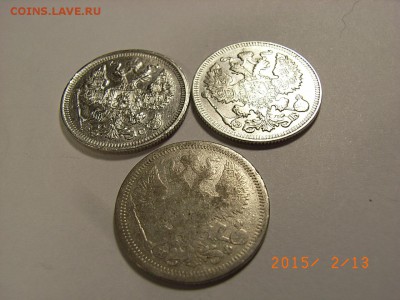 20 копеек 1879г спб,1912г,1915г  до   18.02.2015 (22.00.) - RIMG0028.JPG