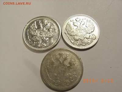 20 копеек 1879г спб,1912г,1915г  до   18.02.2015 (22.00.) - RIMG0027.JPG
