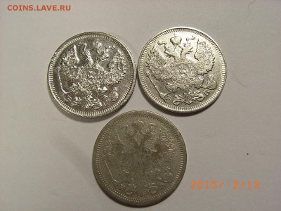 20 копеек 1879г спб,1912г,1915г  до   18.02.2015 (22.00.) - RIMG0026.JPG