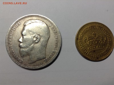 Прошу оценить рубль 1896 года и непонятный игровой жетон - image