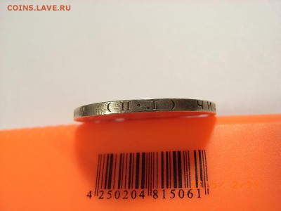 50 копеек 1925г ПЛ (СЕРЕБРО) до 18.02.2015 (22.00.) - RIMG0059.JPG