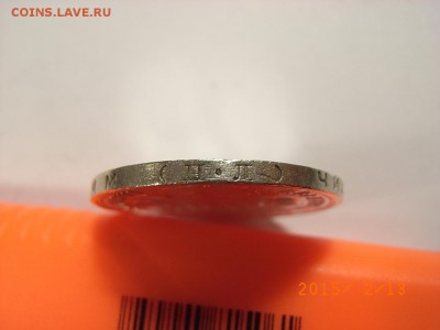 50 копеек 1926г ПЛ (СЕРЕБРО) до  18.02.2015 (22.00.) - RIMG0067.JPG