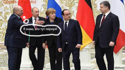 Ну а теперь про Украину - 6 bgh 665