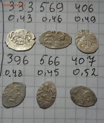 чешуйки 6шт мих.фед сохран до 16.02.15г в 22 00 - 333-407