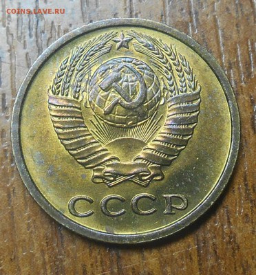 2 копейки 1973г на оценку. - dscn3242_Q1