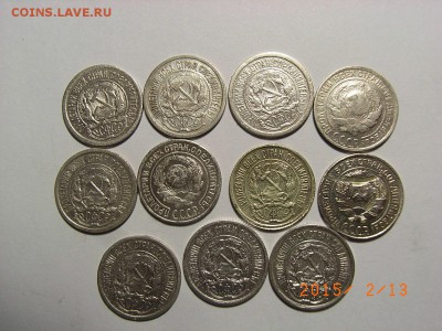 10 копеек 1923,22,25,27,30гг(БИЛЛОН до   18.02.2015 (22.00.) - RIMG0005.JPG