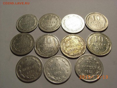 10 копеек 1923,22,25,27,30гг(БИЛЛОН до   18.02.2015 (22.00.) - RIMG0003.JPG