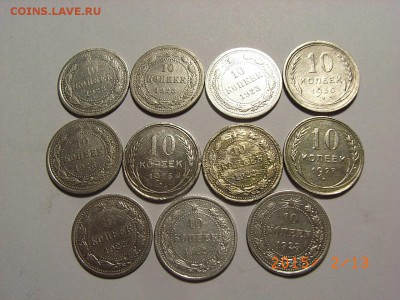 10 копеек 1923,22,25,27,30гг(БИЛЛОН до   18.02.2015 (22.00.) - RIMG0002.JPG
