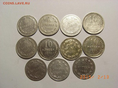 10 копеек 1923,22,25,27,30гг(БИЛЛОН до   18.02.2015 (22.00.) - RIMG0001.JPG