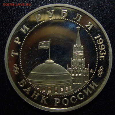 3 рубля Киев до 17.02.15. 22-00мск - S7007936