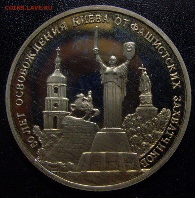 3 рубля Киев до 17.02.15. 22-00мск - S7007935