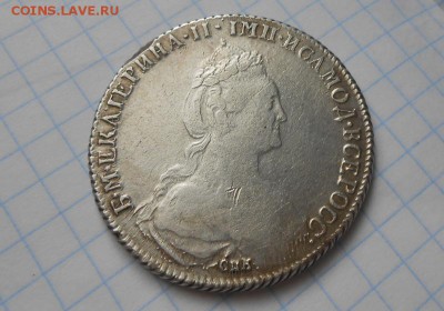 Рубль 1777 год  СПБ  ФЛ  до 16.02.2015 - DSCN5604.JPG