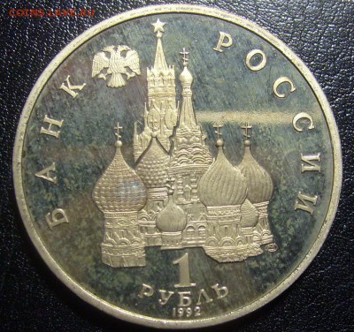 1 рубль Суверинитет до 17.02.15. 22-00мск - S7007946
