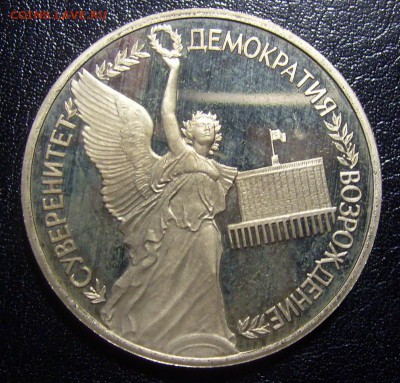 1 рубль Суверинитет до 17.02.15. 22-00мск - S7007945