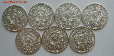 Билон 15-20 копеек 1923-28гг. UNC. Предпродажная оценка - S8305939.JPG