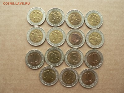 красная книга 91-94, 3 и 5 руб СССР и России 1988-1994 гг - P1380798.JPG