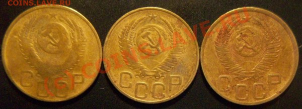 3коп. 1952г. Помогите! - Изображение 003