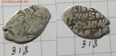 Иван Фед. кг 318 ст. R-8  17.02.15. 23-00 мск - IMG_0033.JPG