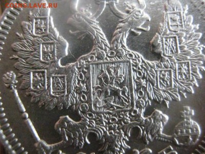 20 копеек 1909г. В альбом. До 19.02.2015г. - 19 и 20 011.JPG
