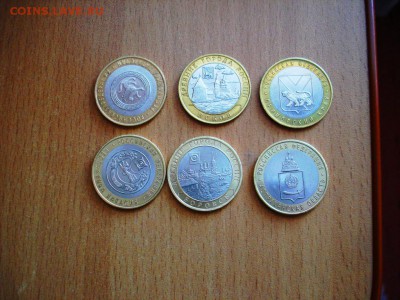 биметалл старых годов на новинки. - DSC06824.JPG