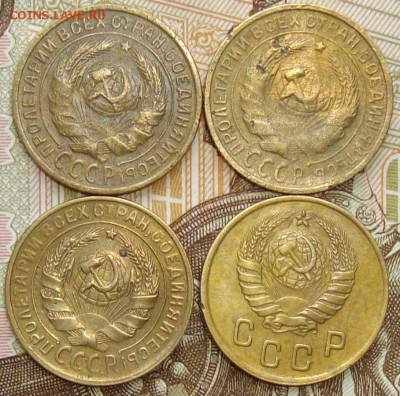 2 коп. ( 4 шт. ) 1926, 29, 30 , 46. до 16.02. - IMGP7991.JPG