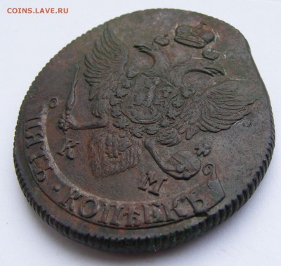 5 копеек 1790 КМ брак (край листа) до 17.02 в 22.10 по МСК - 5 коп 1790 КМ брак (4).JPG
