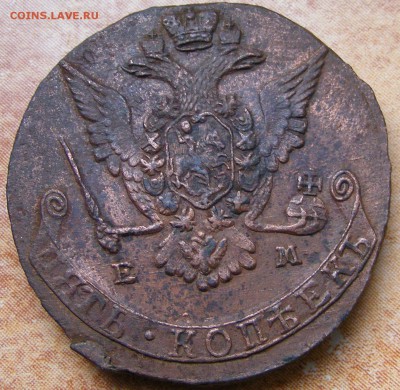 5 копеек 1773 ЕМ до 17.02 в 22.10 по МСК - 5 коп 1773 ем (4).JPG