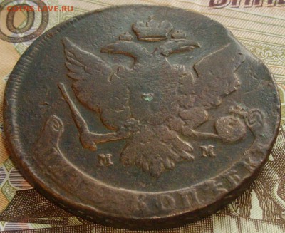 5 коп. 1758 ММ. до 16.02. - IMGP7995.JPG