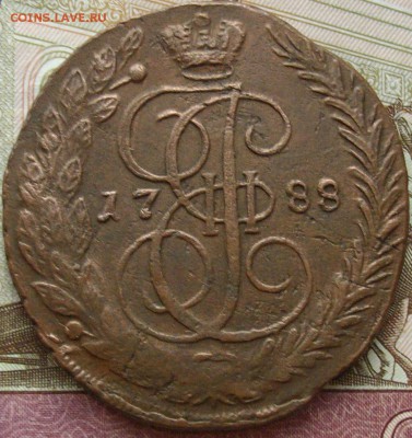 5 коп 1788 ем Хорошая. до 16.02. - IMGP7997.JPG