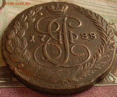 5 коп 1788 ем Хорошая. до 16.02. - IMGP7998.JPG