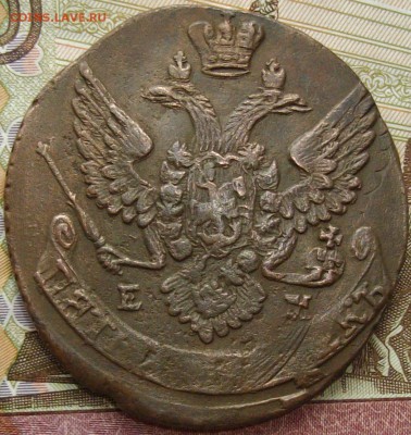 5 коп 1788 ем Хорошая. до 16.02. - IMGP8000.JPG