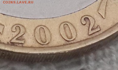 правая - 20150213_140402