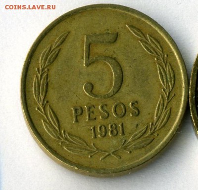 Чили 1981  5 песо       до    18.02.15.--- в 22-00 - img092 - копия (4) - копия