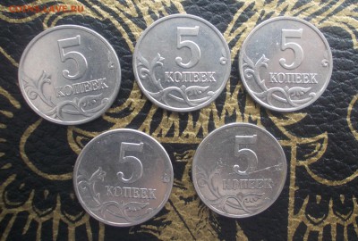 5 копеек 2003 г. без монетного двора 5шт!RRR! до 22-10 14.02 - DSCN2649.JPG