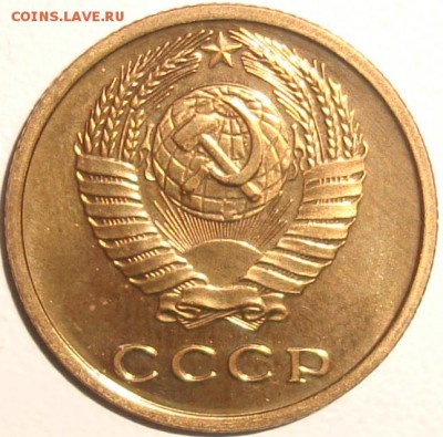 2 копейки 1976 – UNC – до 17.02.15_22:22 - 2.JPG