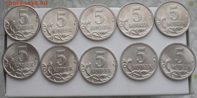 5 копеек 2005 СП 10 штук UNC до 13-02-15 в 21-00 по МСК - SDC15768.JPG