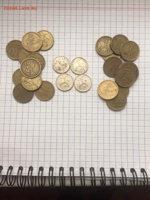 нечастые 1999-2002 года 5 коп, 50 коп, 1 и 2 руб до 13.02.14 - IMG_0245.JPG